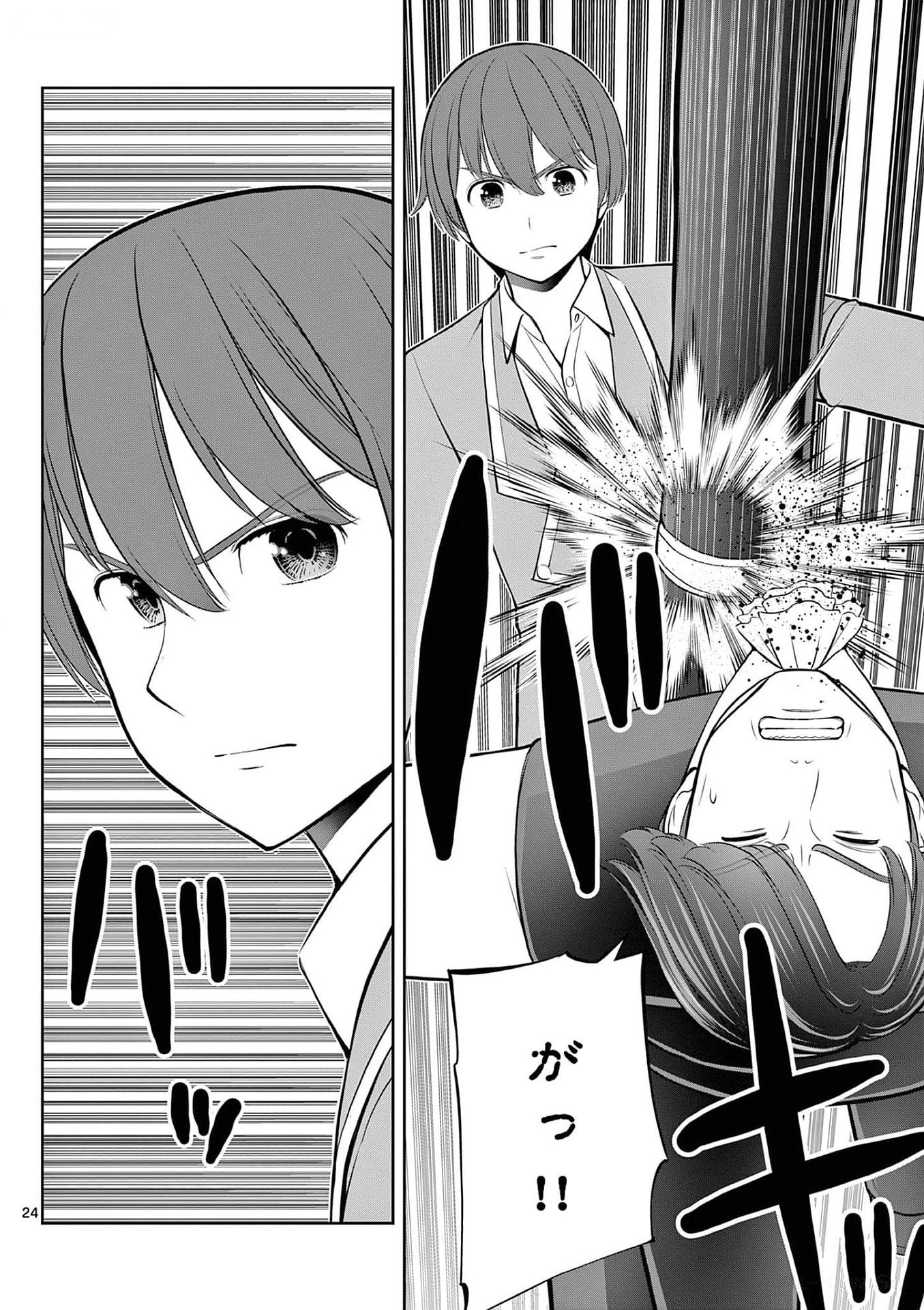 Page 24