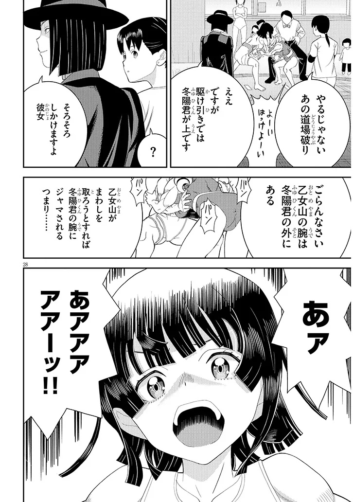 Page 28