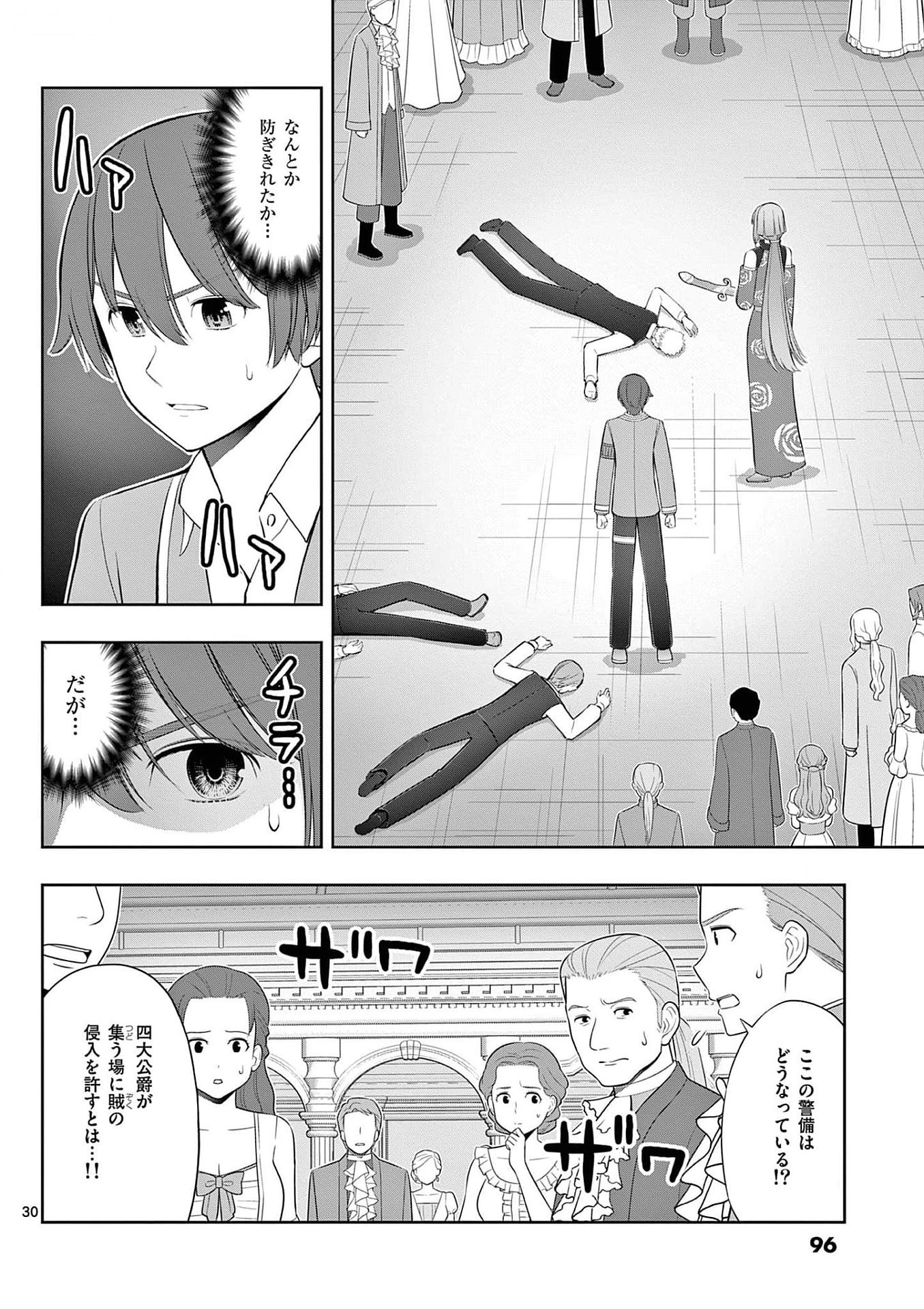 Page 30