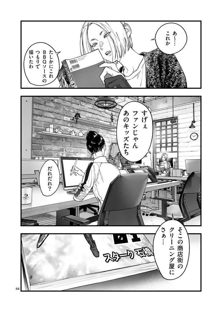 Page 44