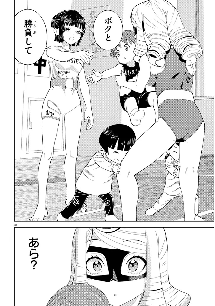 Page 20