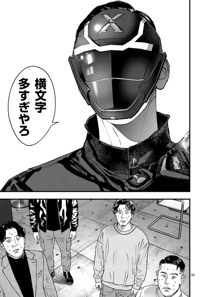 Page 35