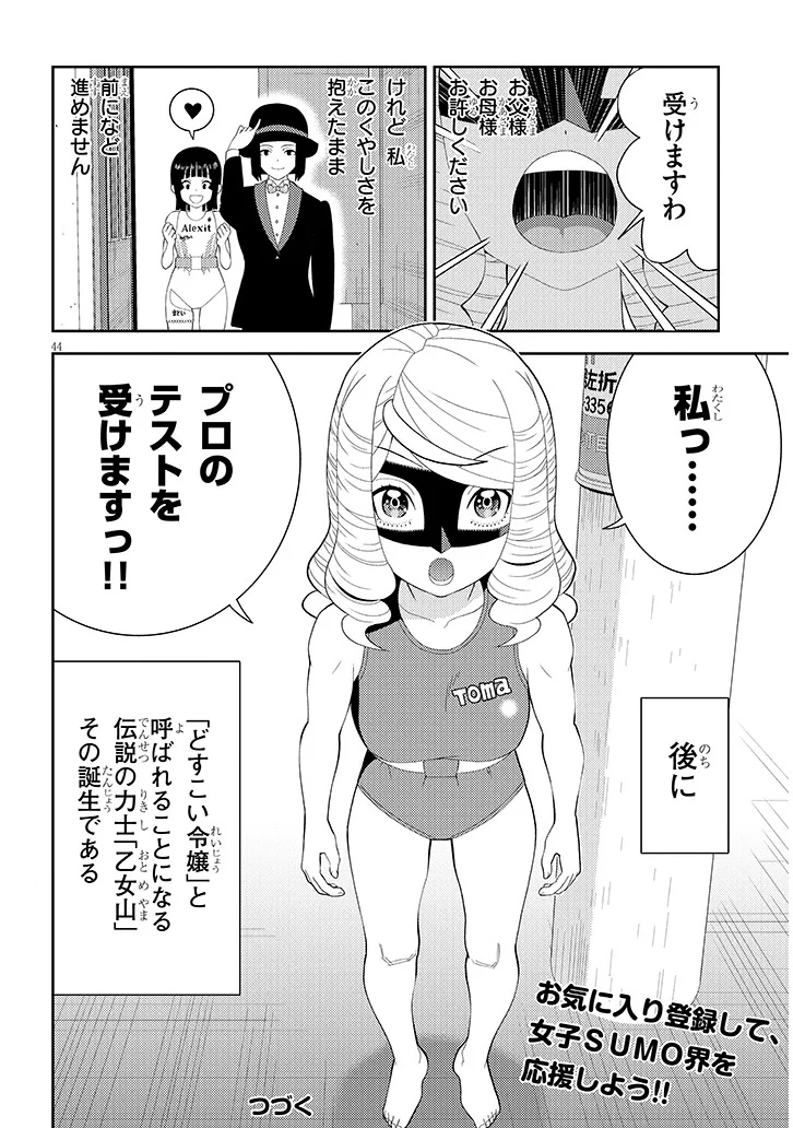 Page 44
