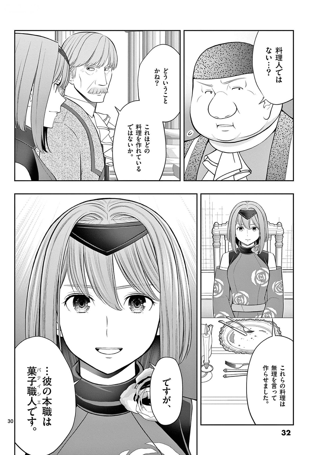 Page 30