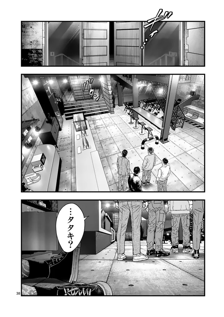 Page 38