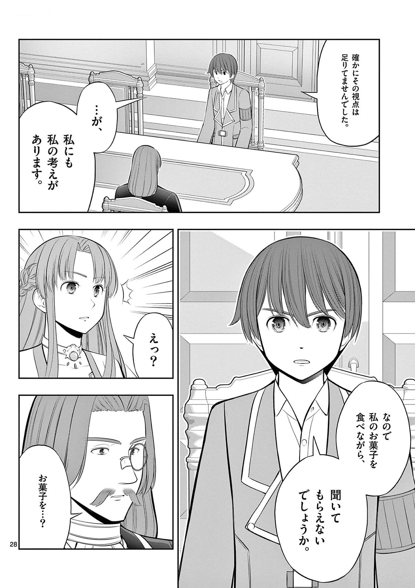 Page 28