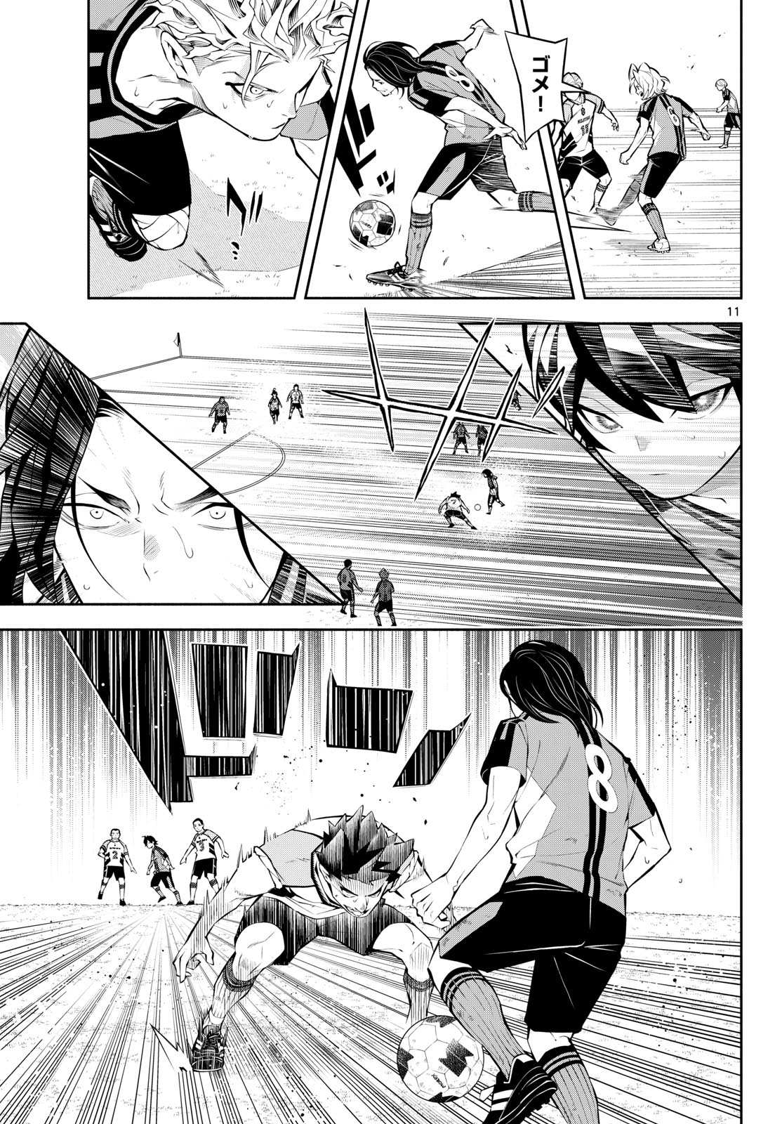 Page 11
