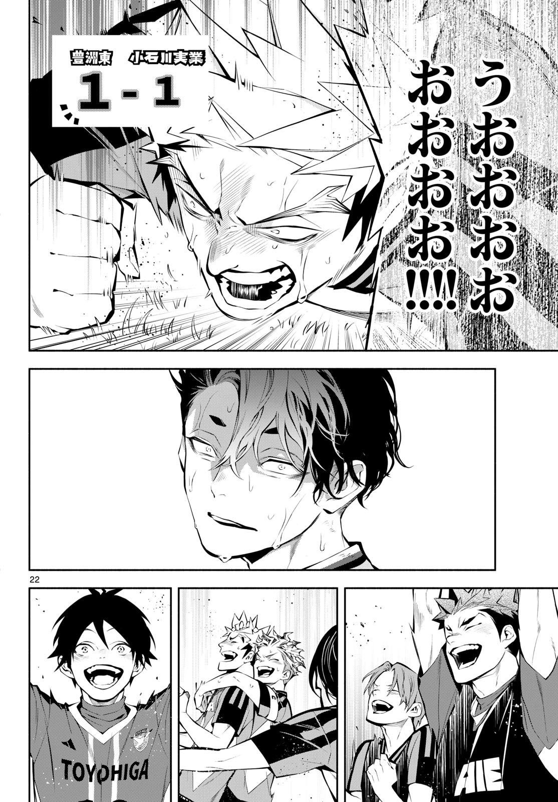 Page 22