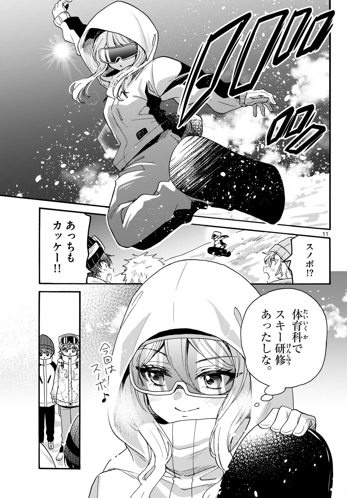 Page 11