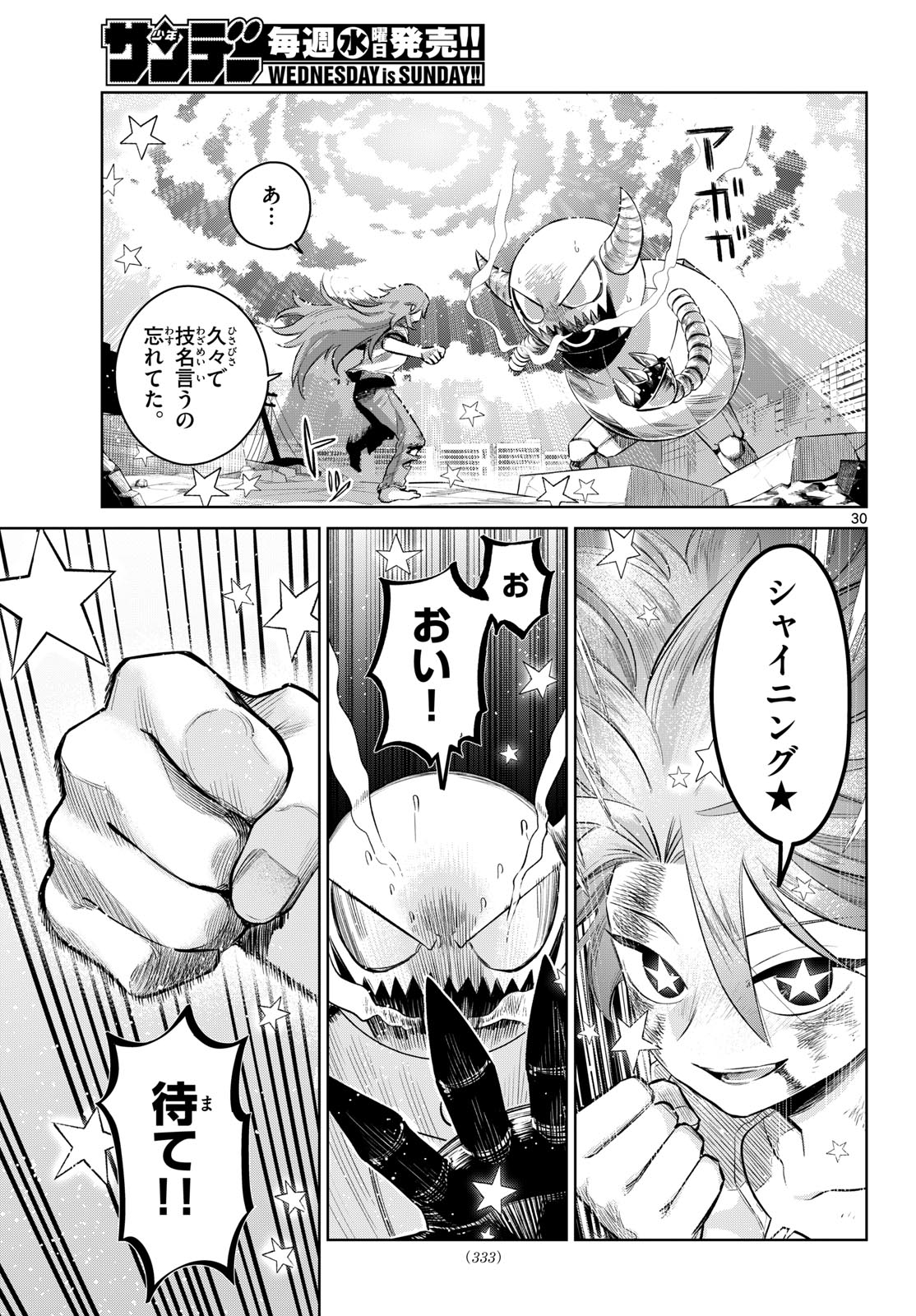 Page 30