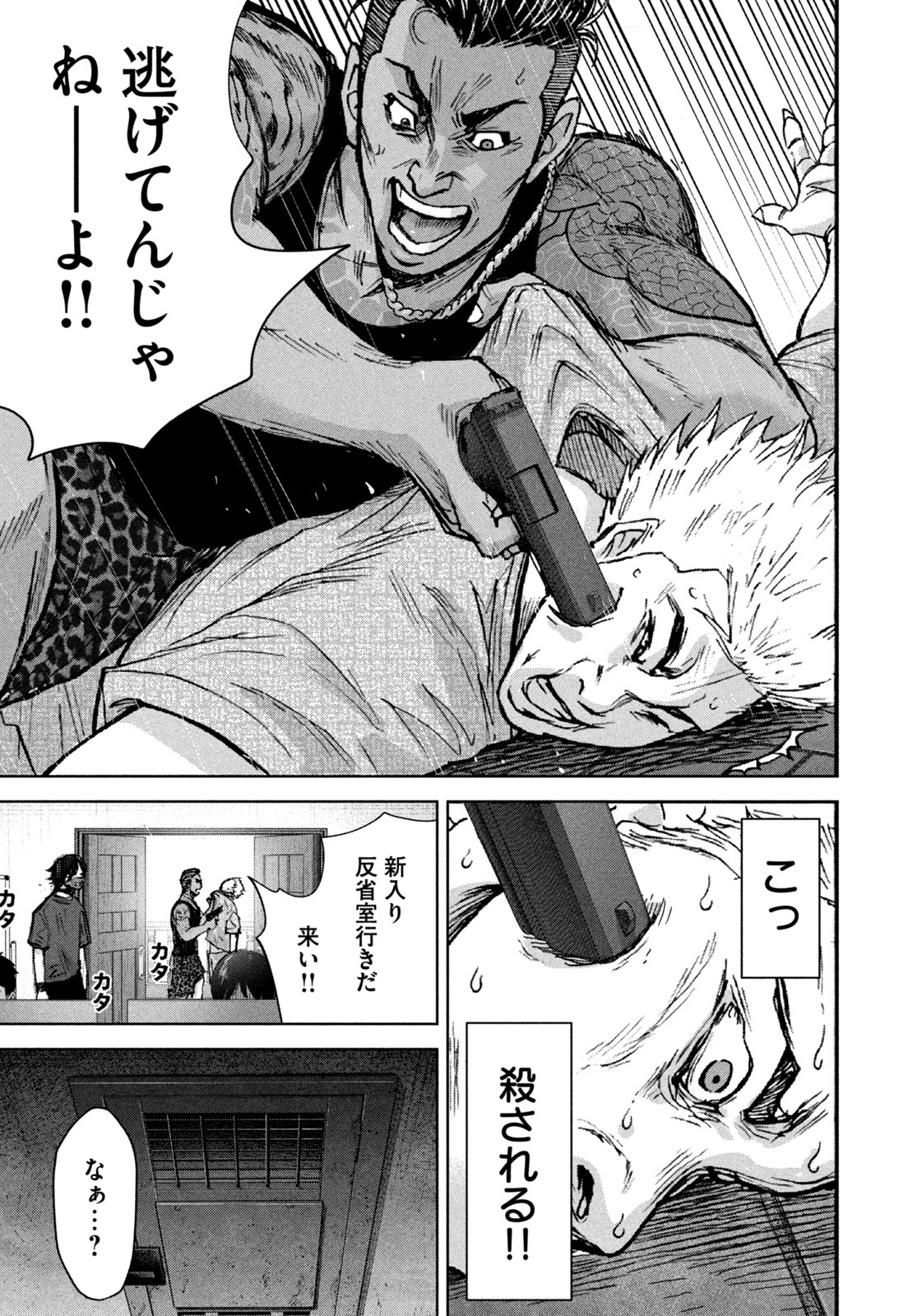 Page 49