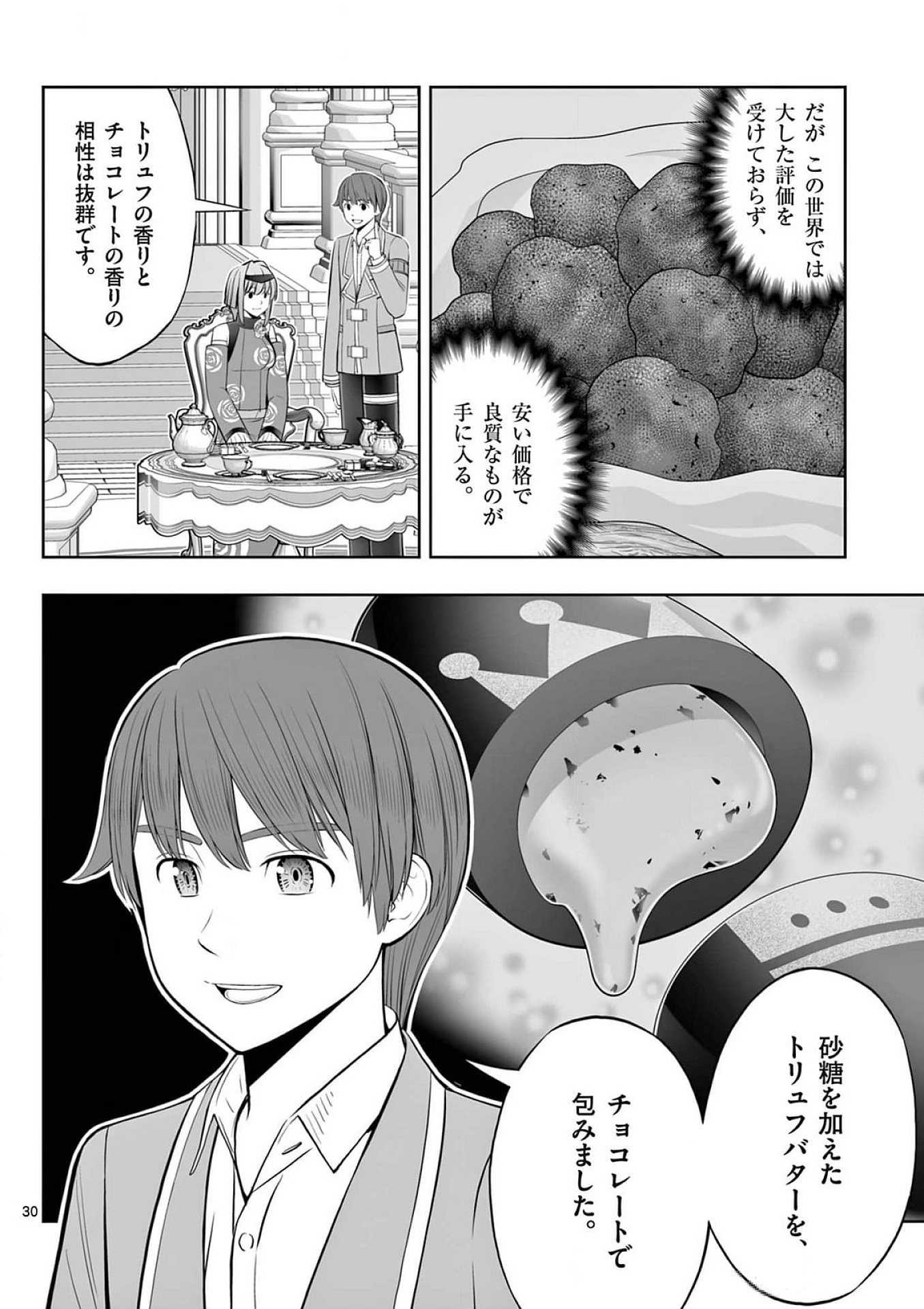 Page 30