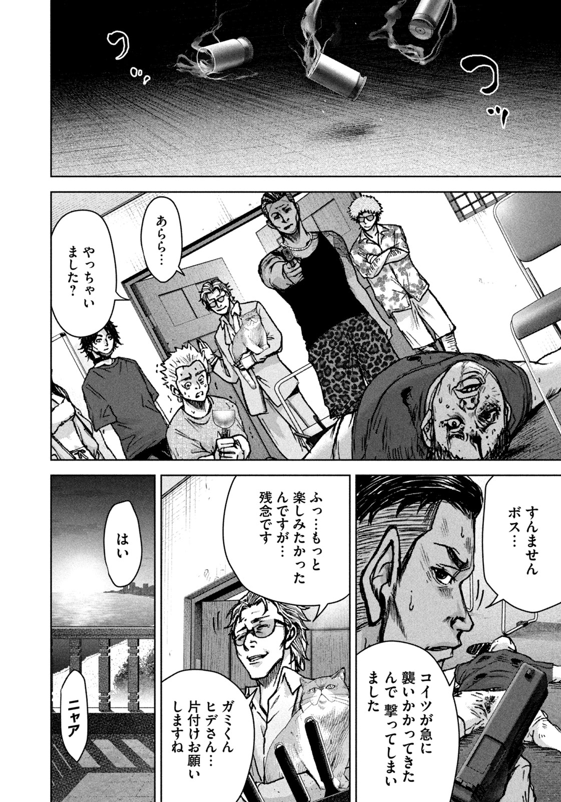 Page 46