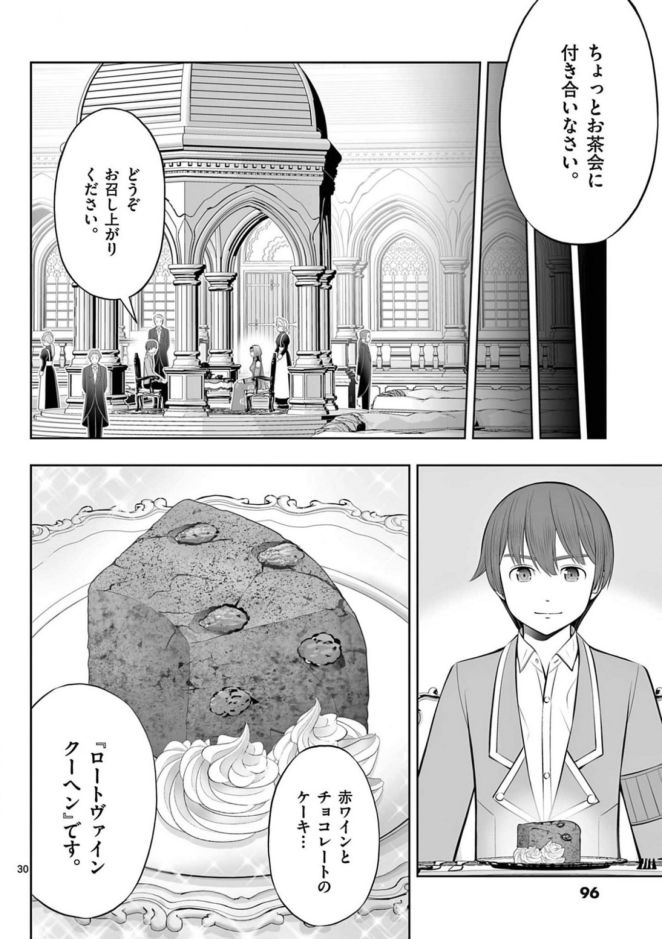 Page 30