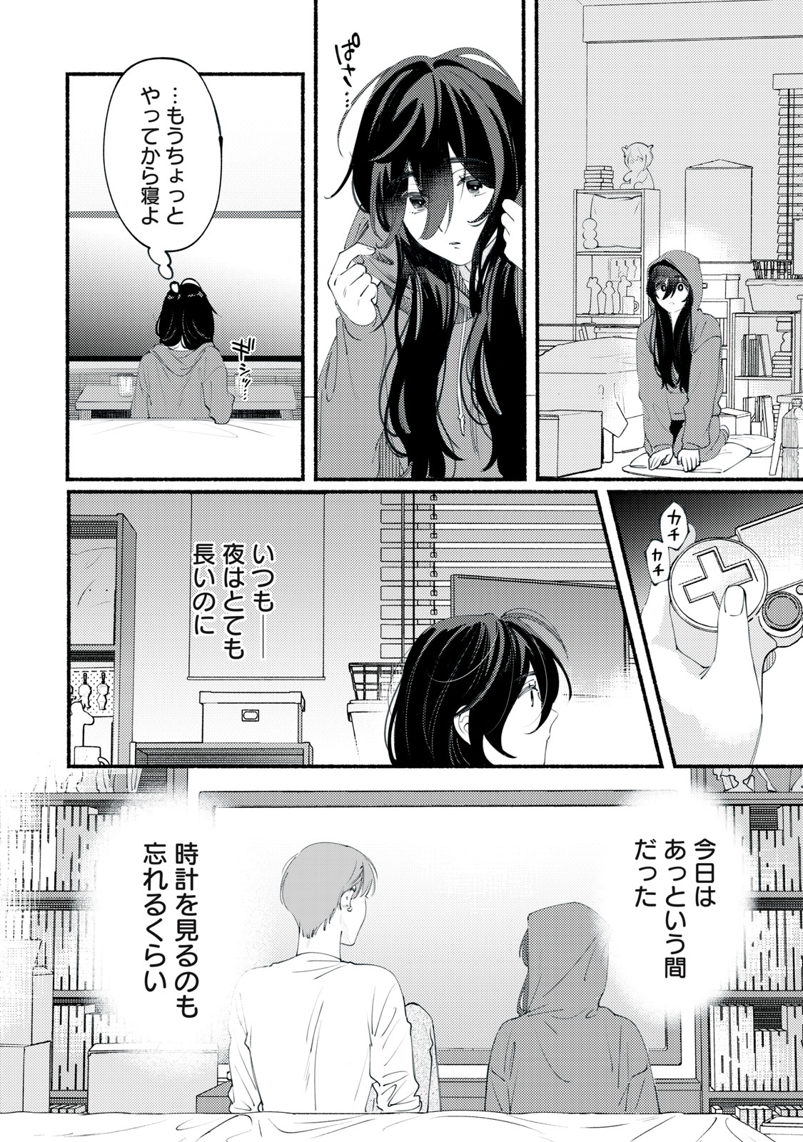 Page 32