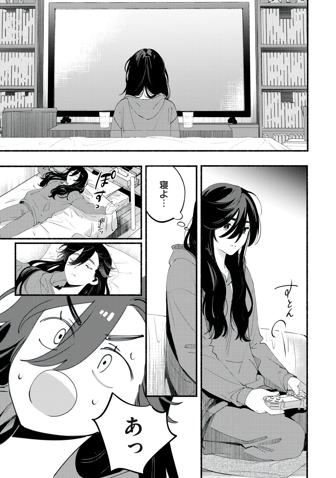 Page 33