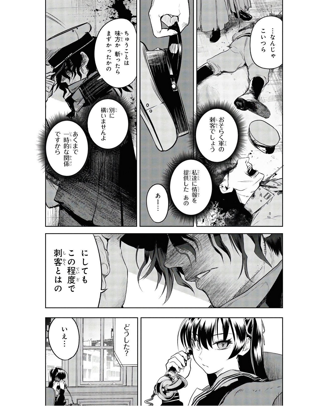 Page 57