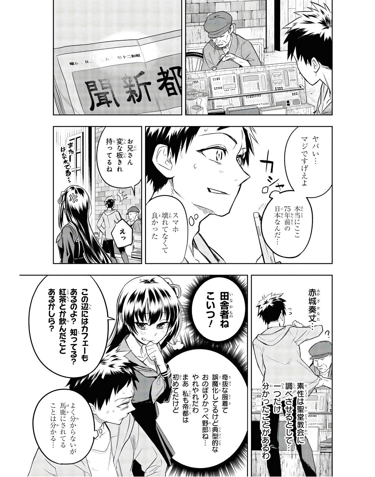 Page 33