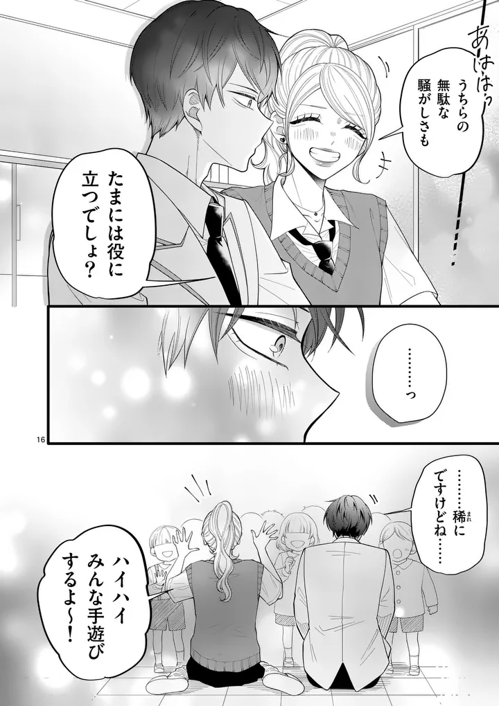 Page 16