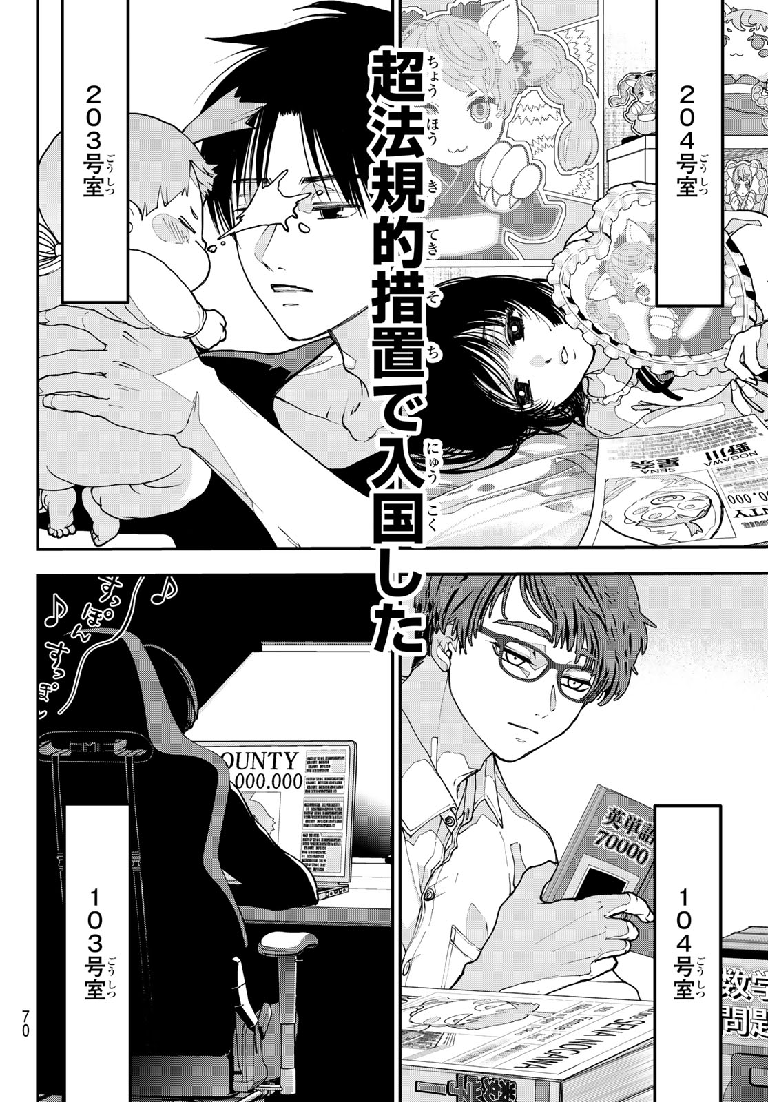 Page 59