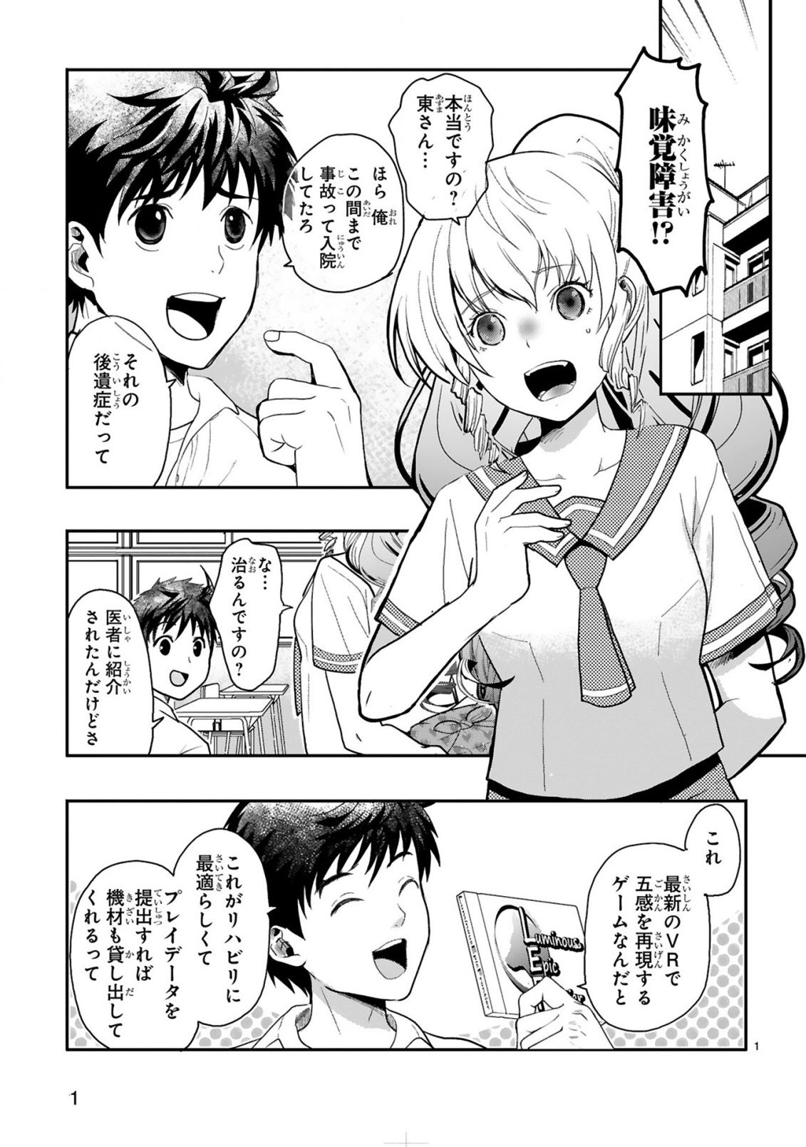 Page 1