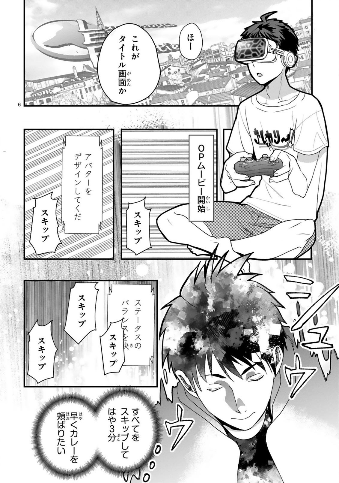 Page 6