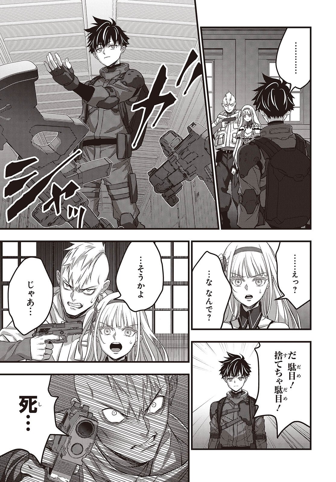 Page 27