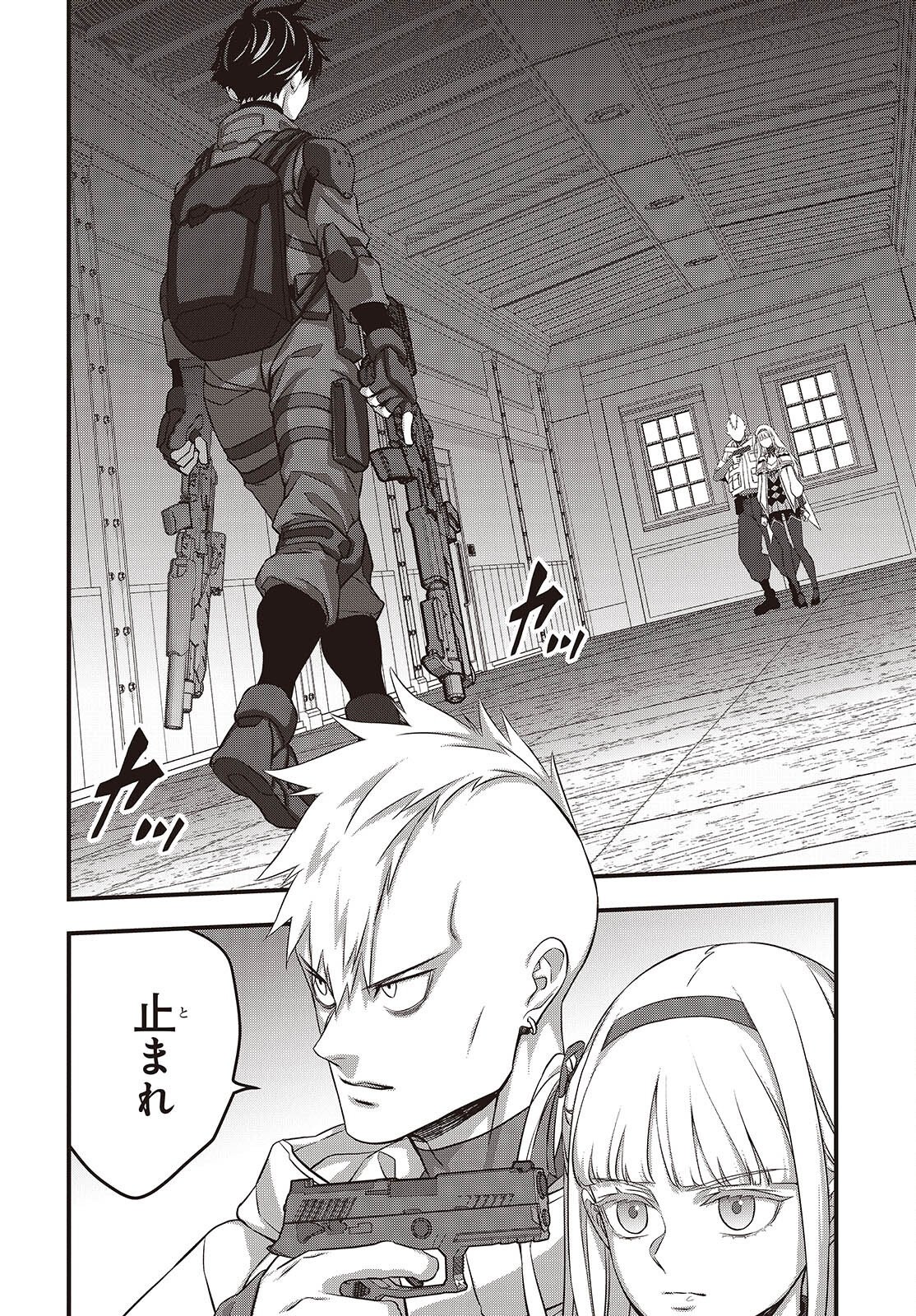 Page 24