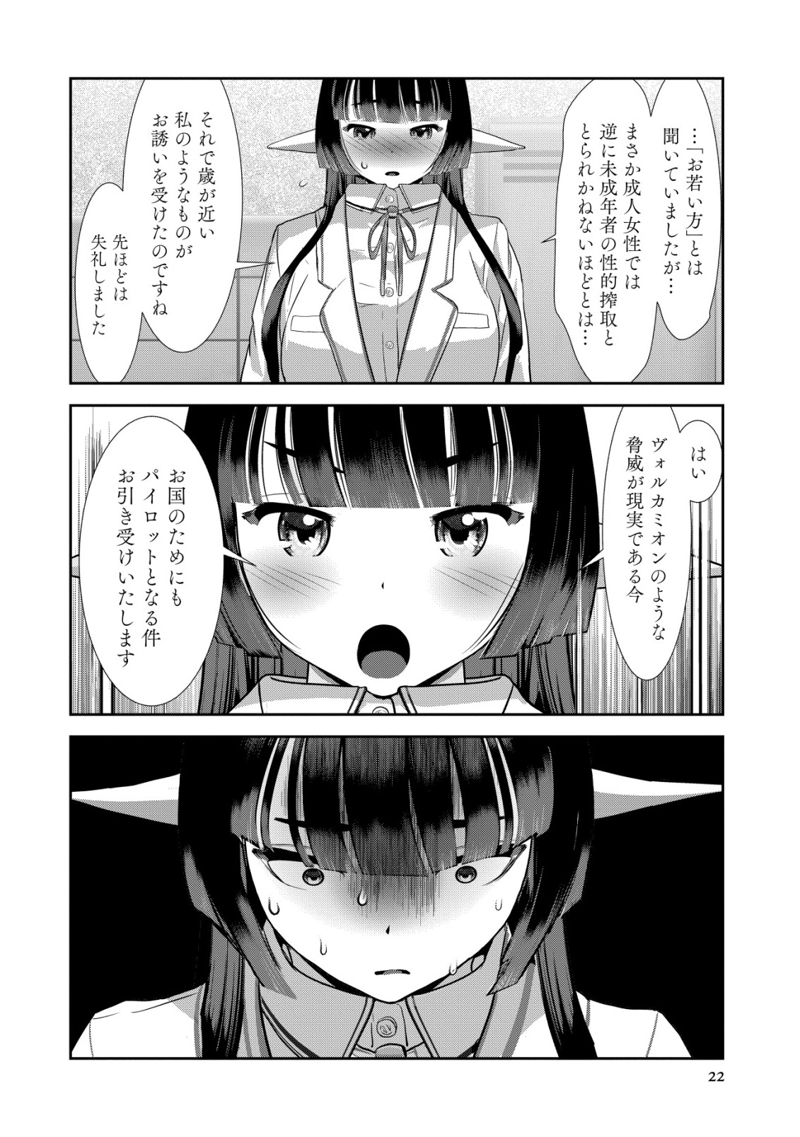 Page 22