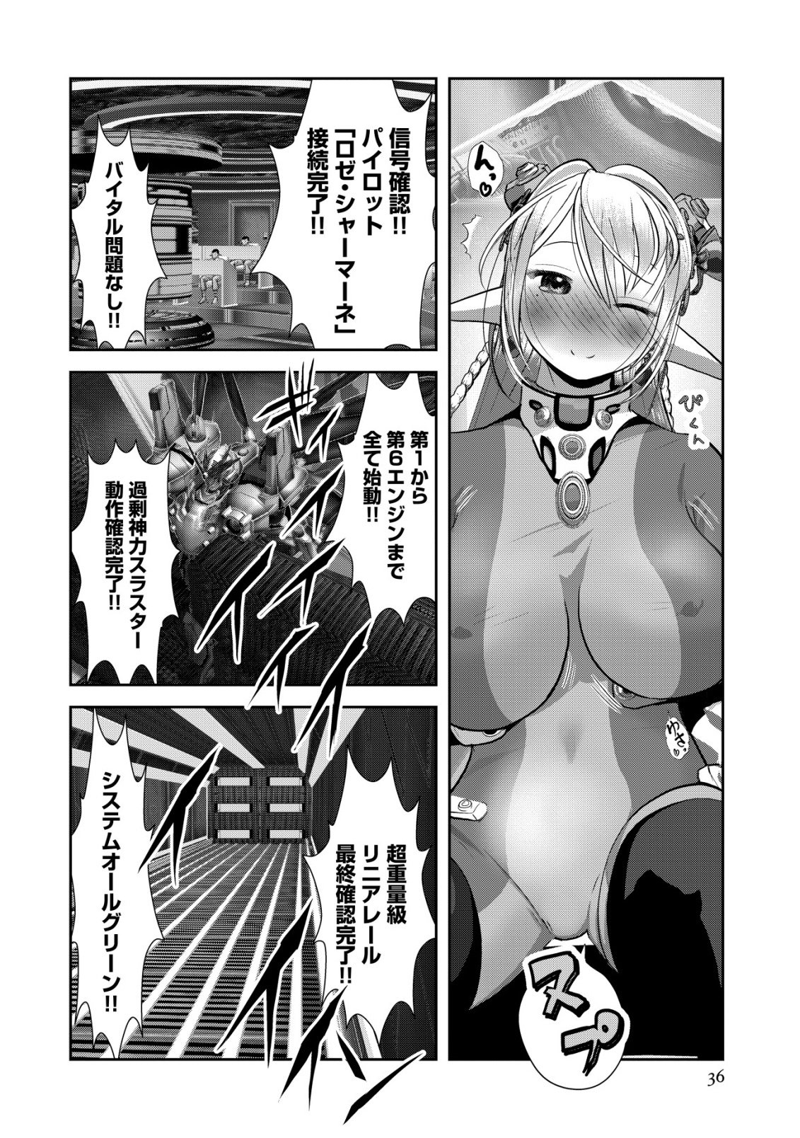 Page 36