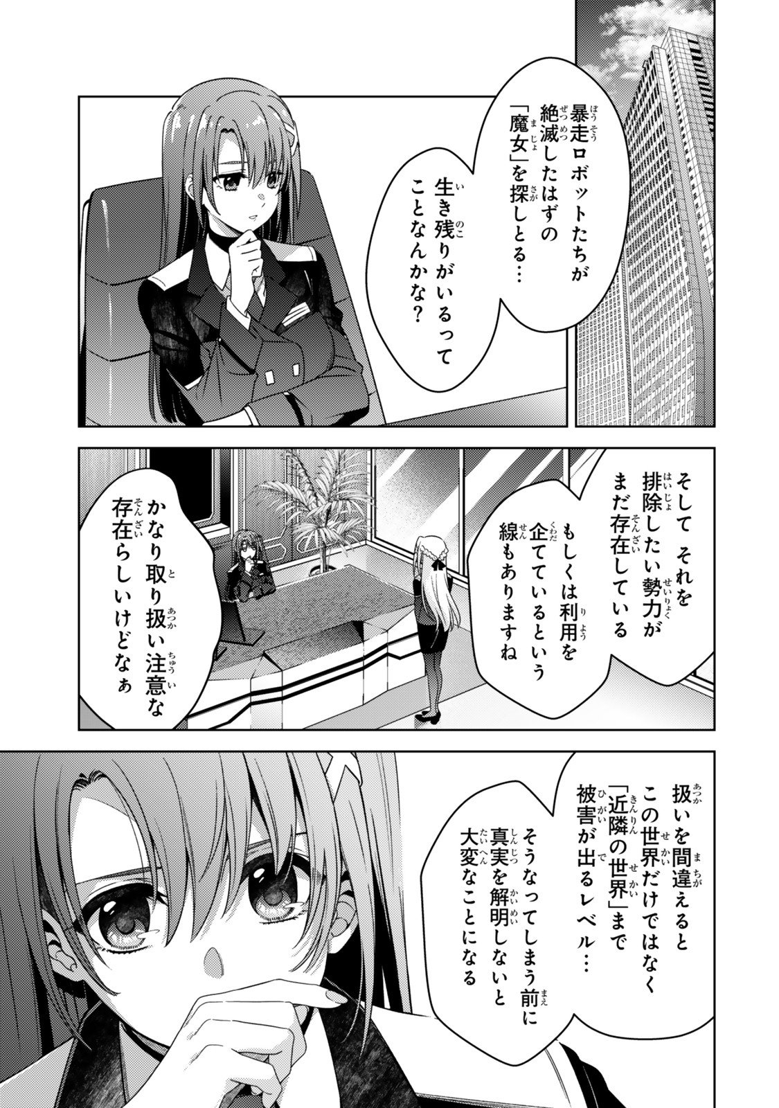 Page 27