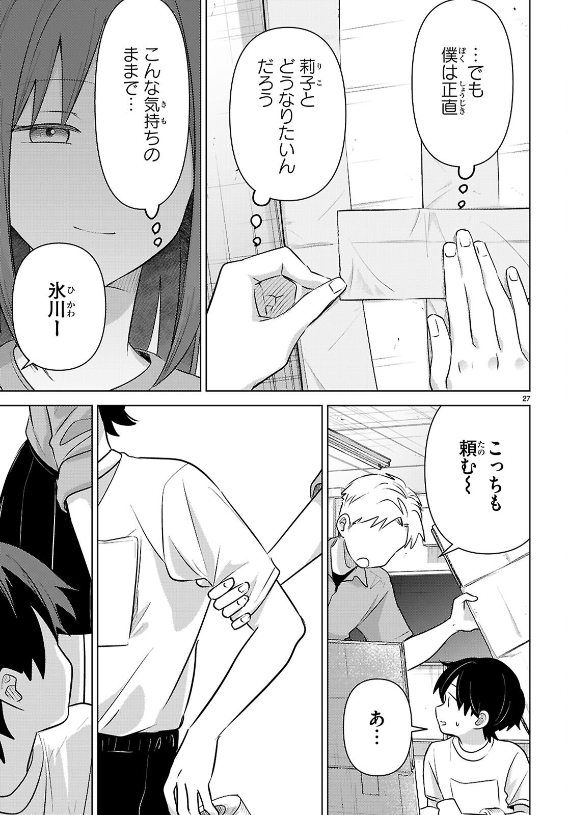 Page 27