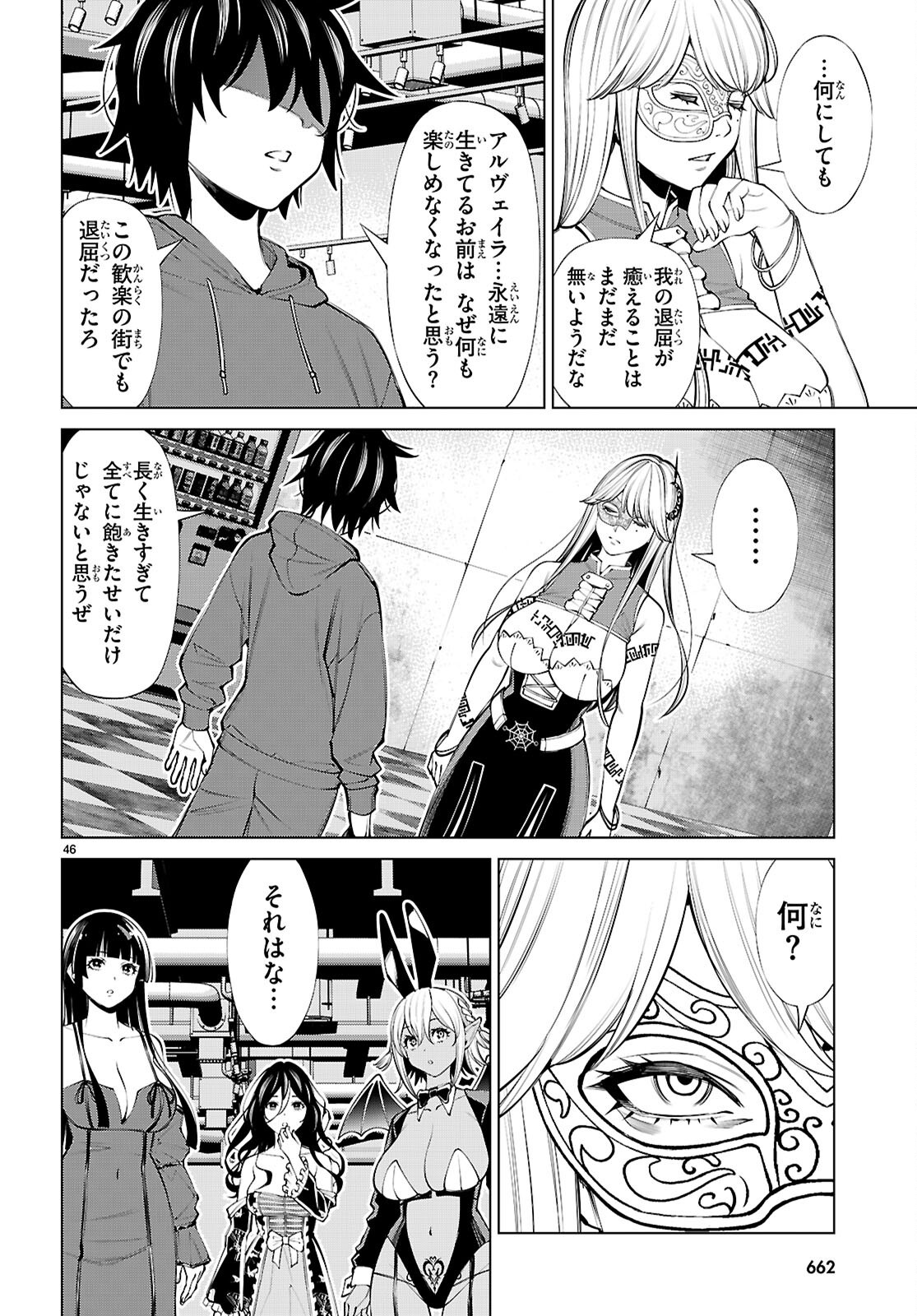 Page 46