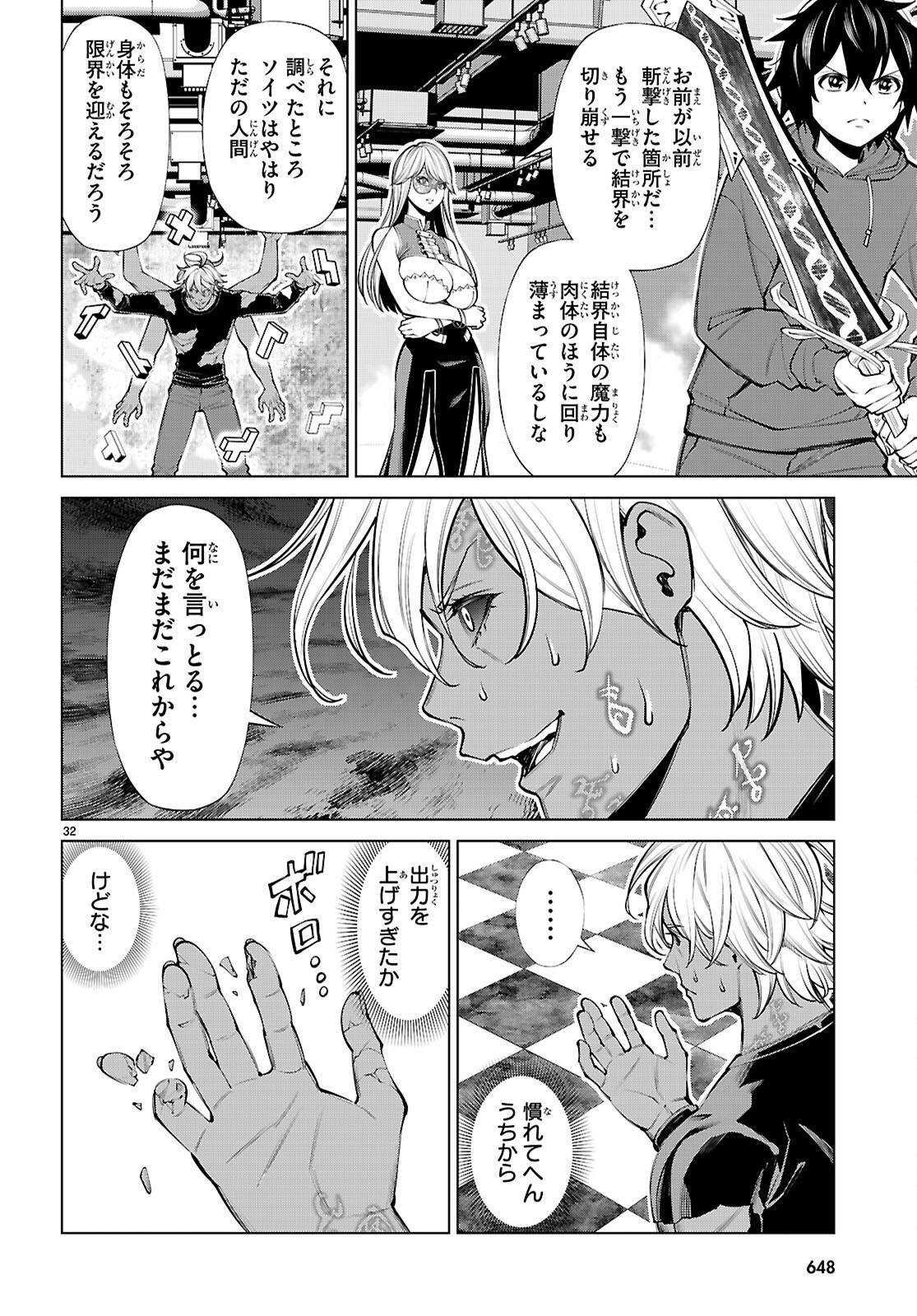 Page 32