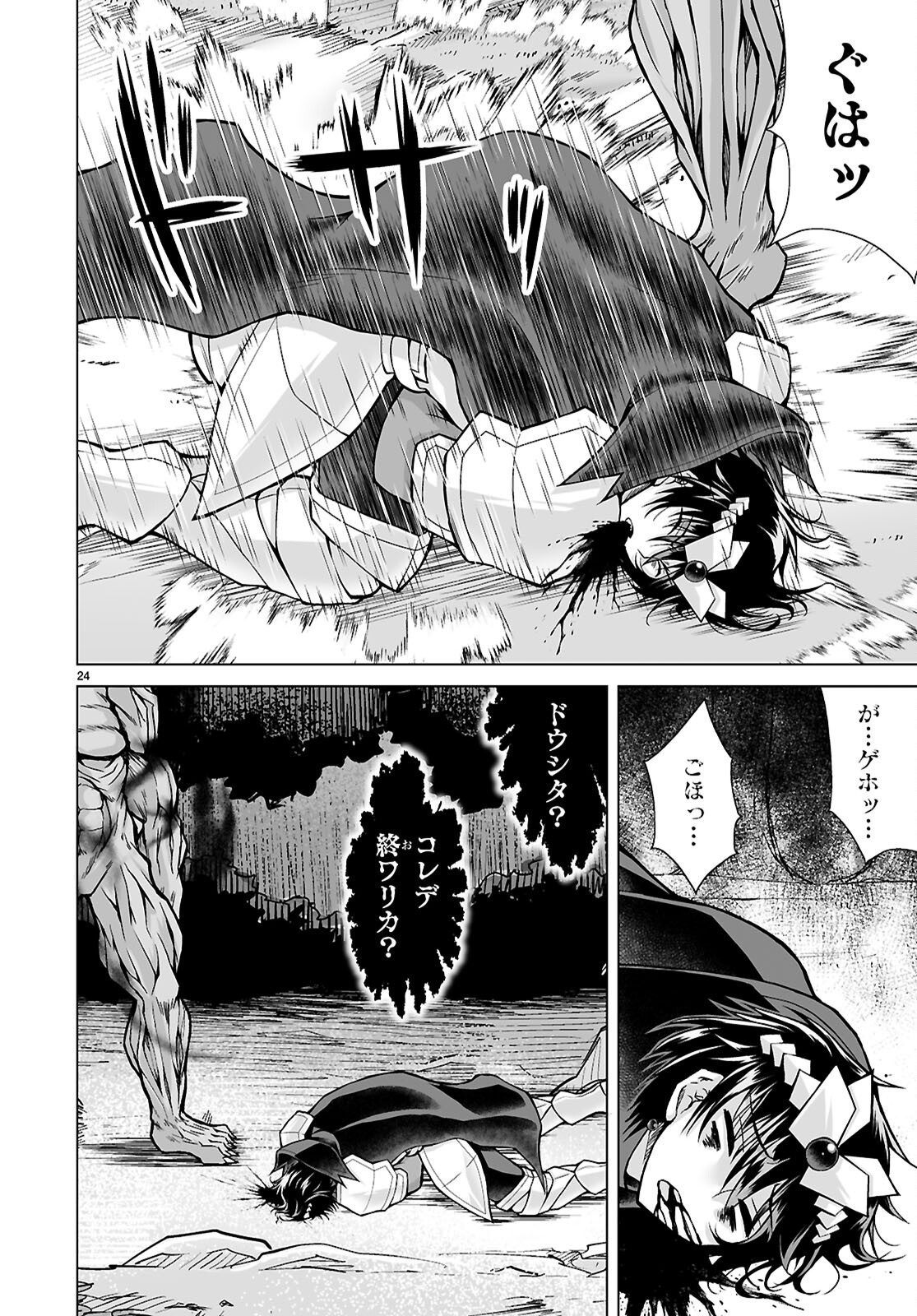 Page 24