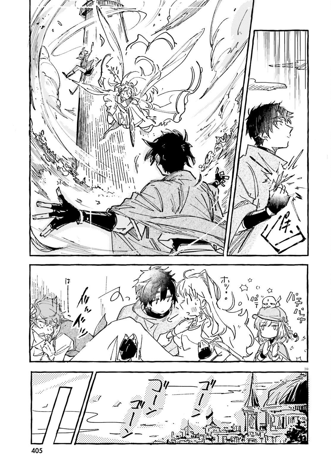 Page 38