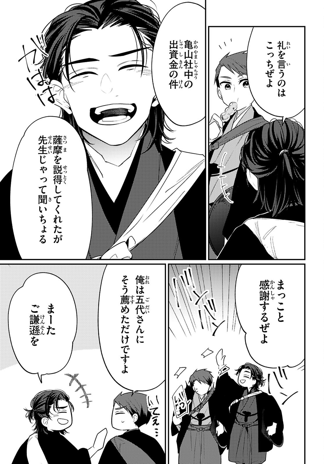 Page 35