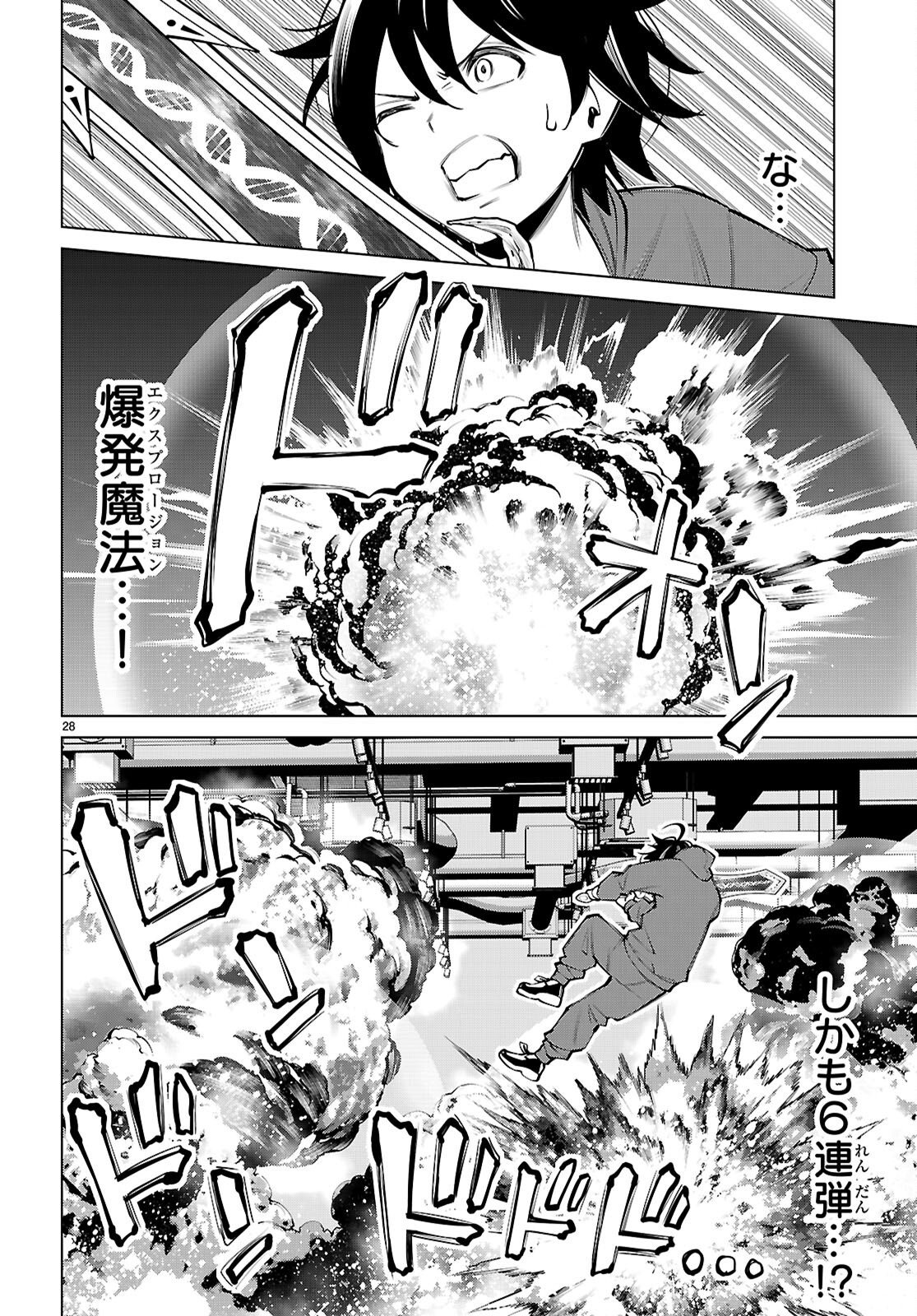 Page 28