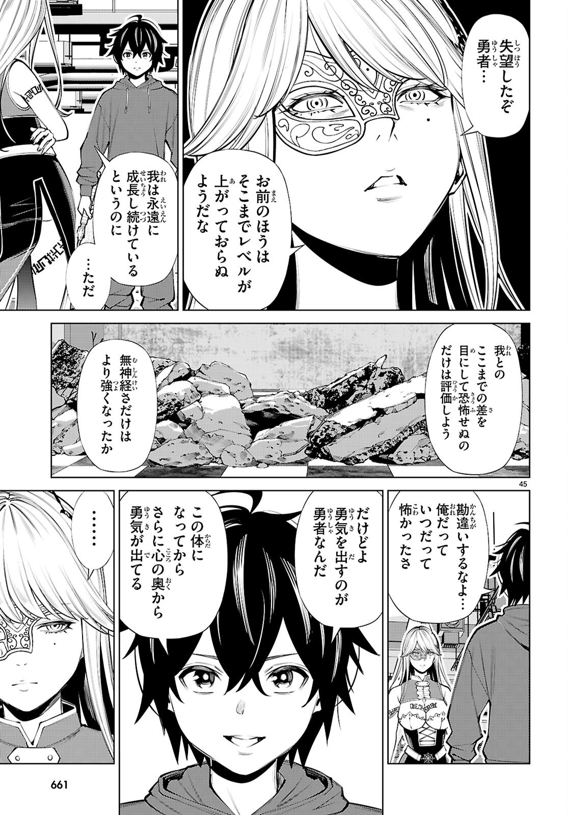 Page 45