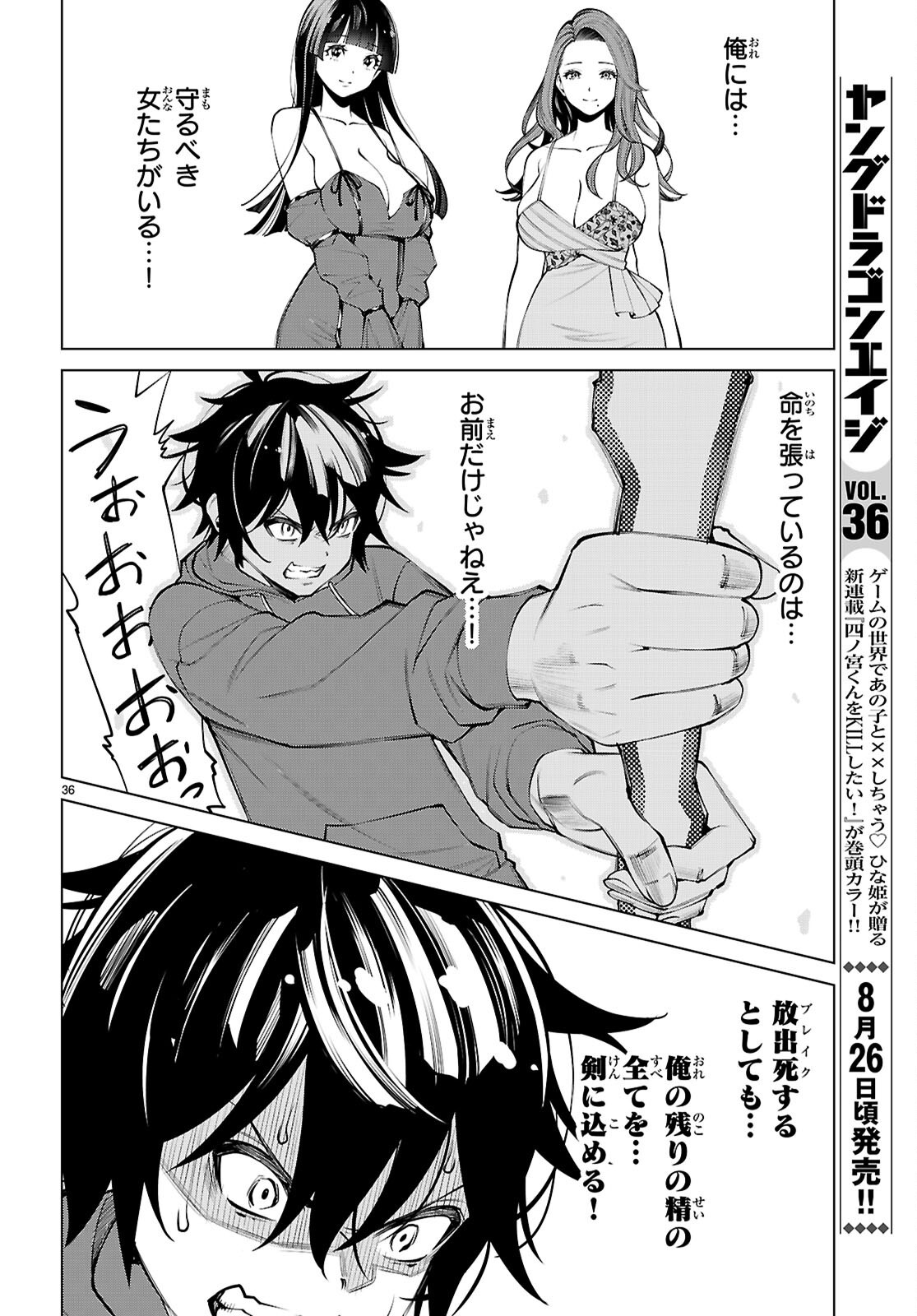 Page 36