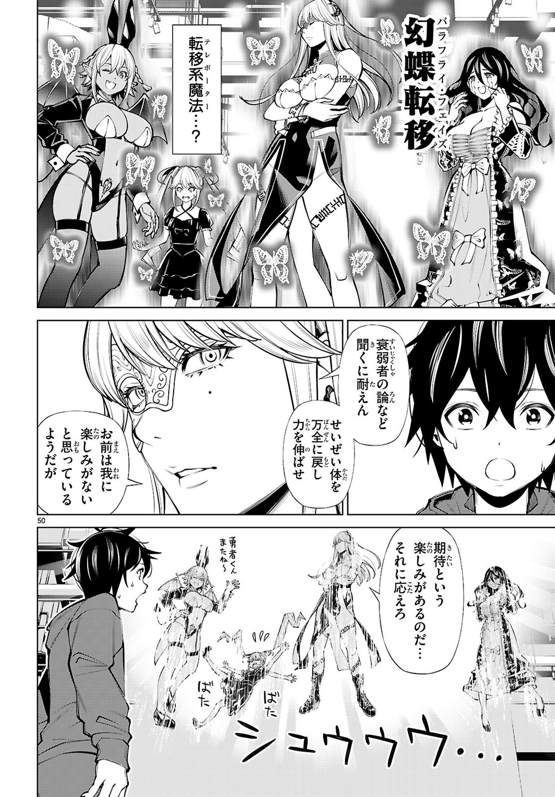 Page 50