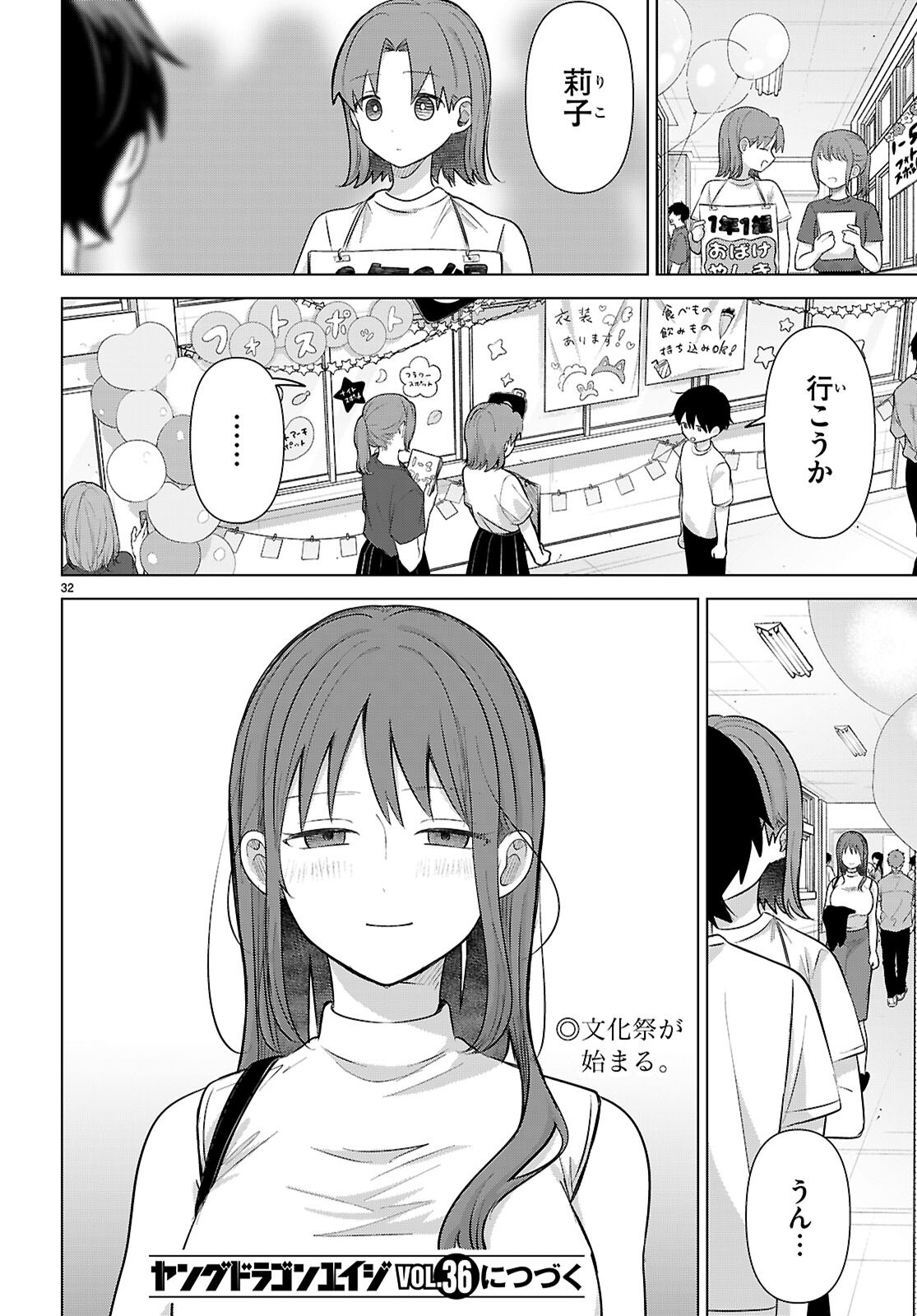 Page 32
