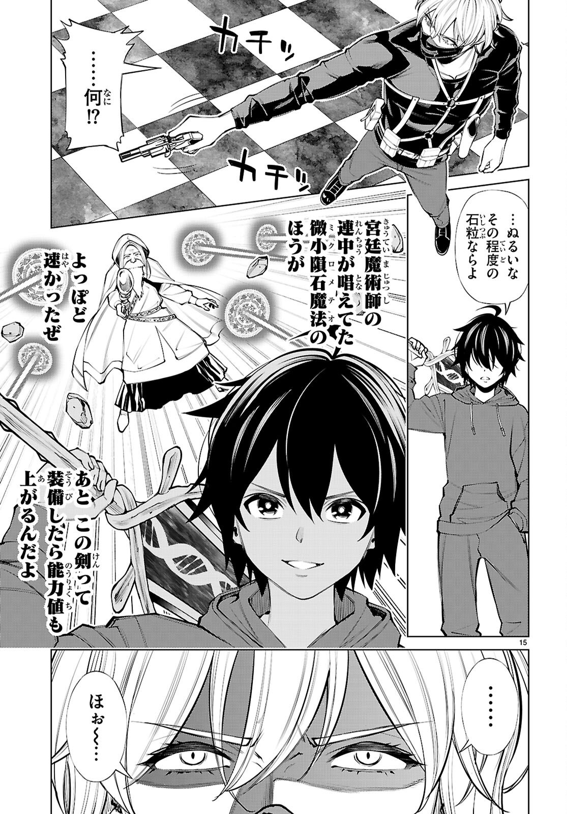 Page 15