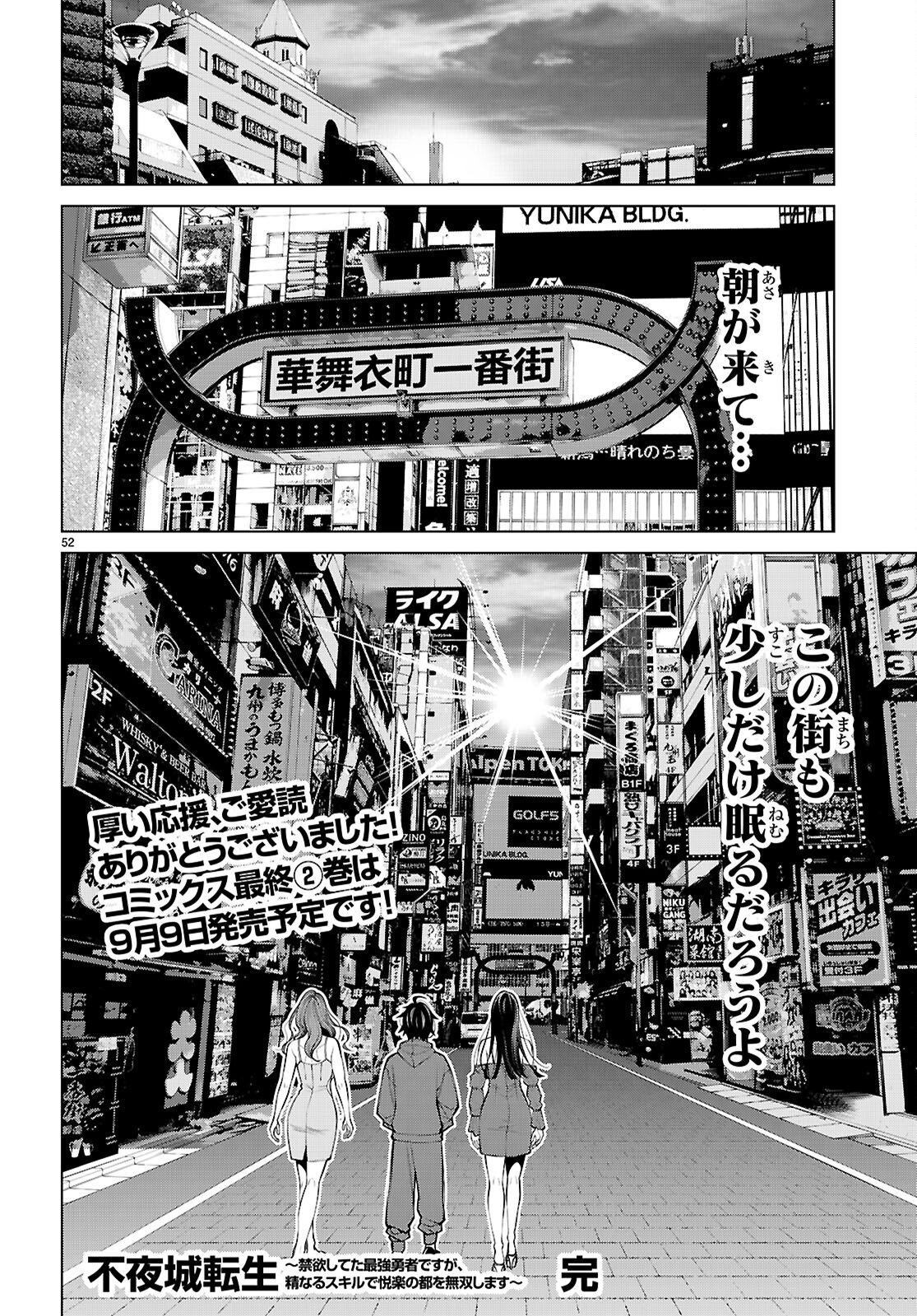 Page 52