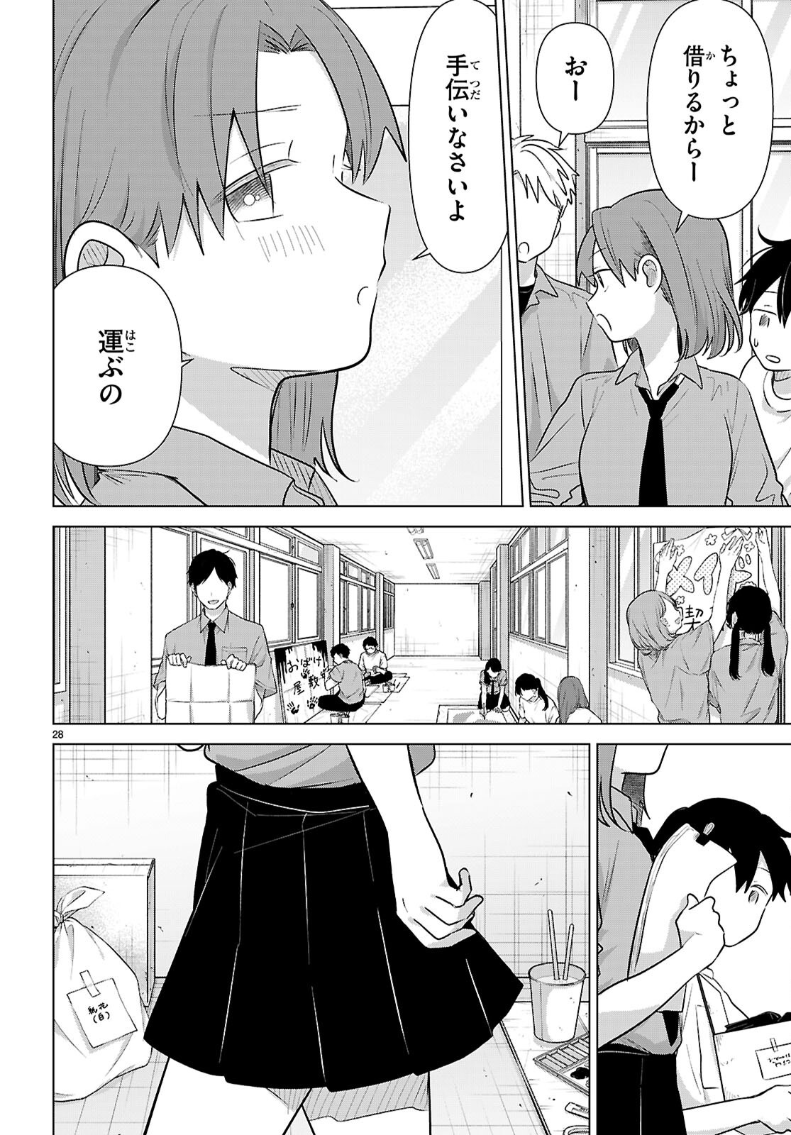 Page 28