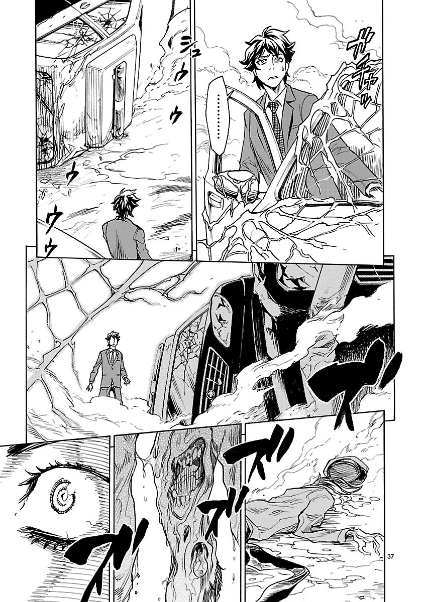 Page 37