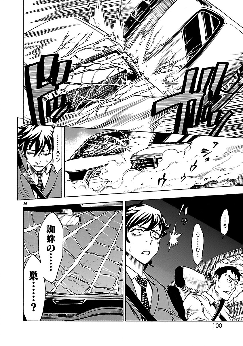 Page 36