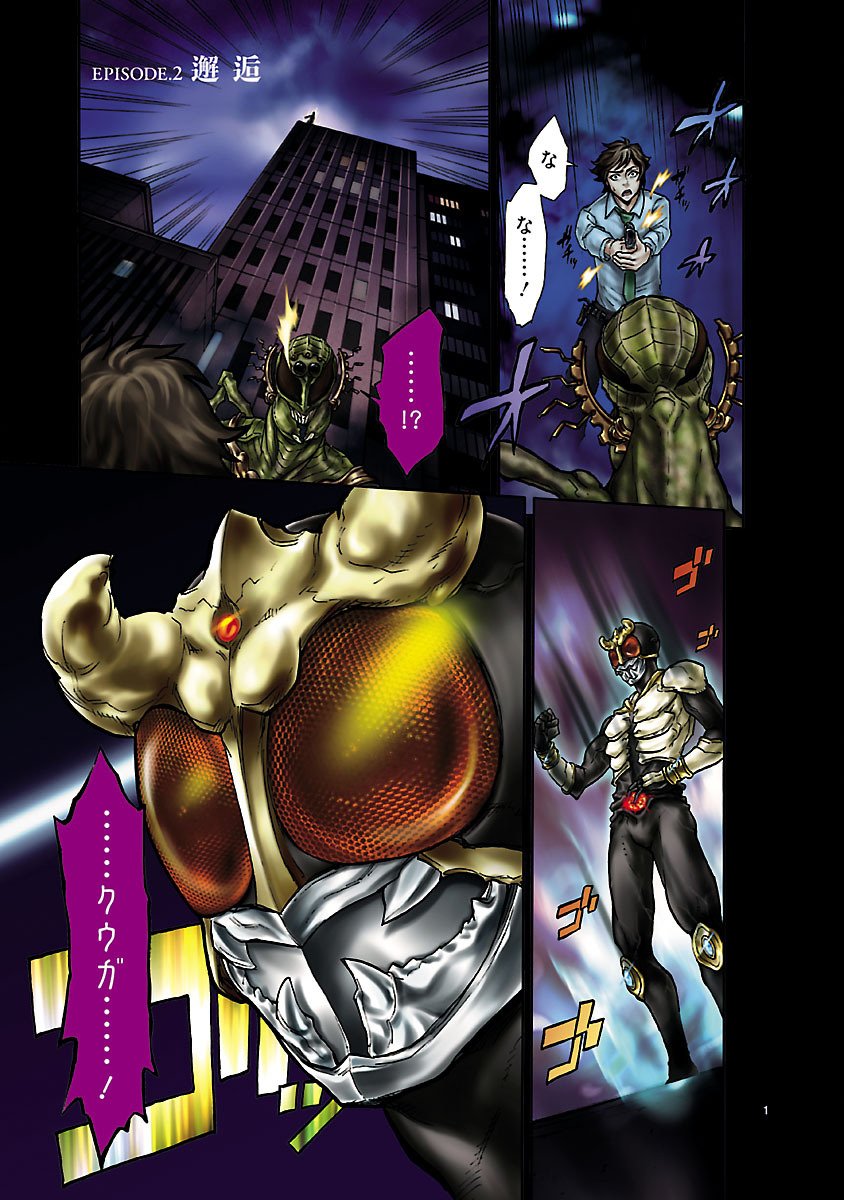 Page 1