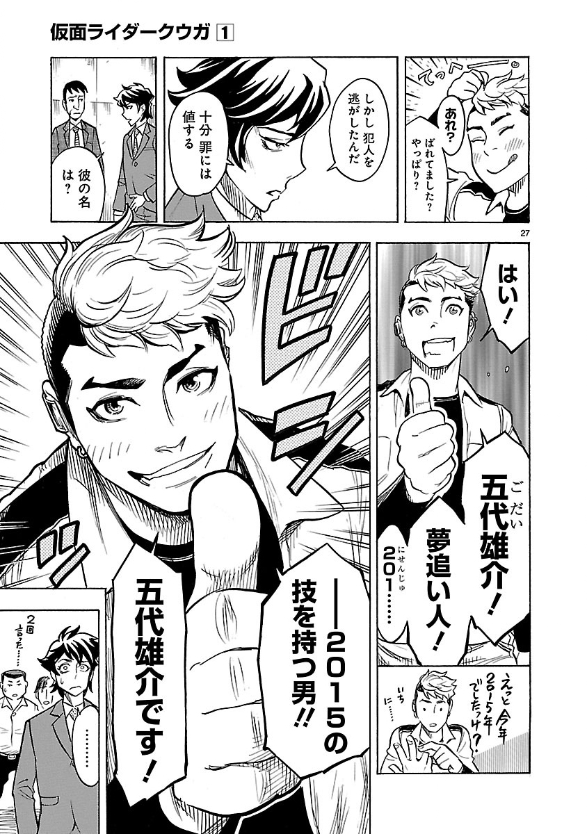 Page 27