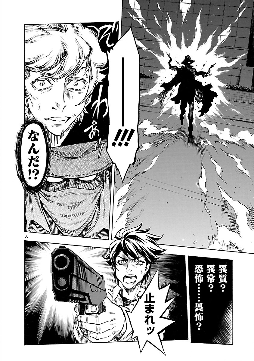 Page 56